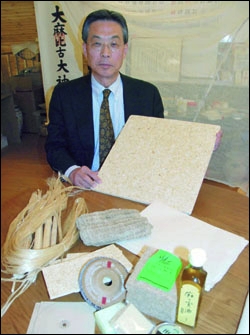 Hidetaro Funayama